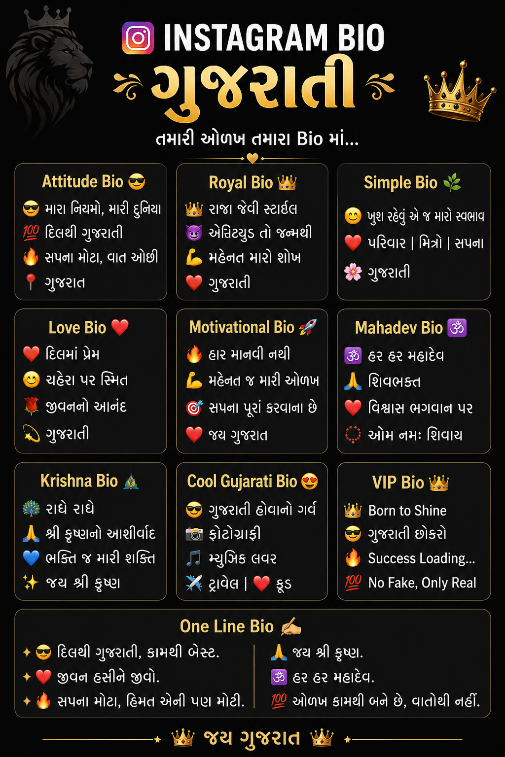 Instagram Bio Gujarati: Creative Ideas to Make Your Profile Stand Out